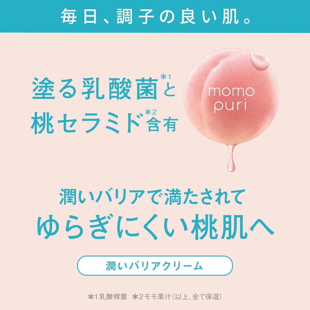 Momopuri Moisturizing Barrier Cream 80g Face Cream Lactic Acid Bacteria Peach Ceramide Ceramide Moisturizing Plump Peach Skin Supple Moisturizing