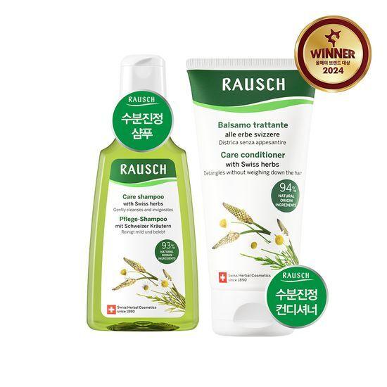 

Rausch Акция: Шампунь Swiss Herbal Care 200 мл и Кондиционер 150 мл