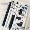 Gift Original Cute Animal Little Black Cat Gel Pen Writing Smooth and Practical Decompression Quick Drying Brush Question Kawai