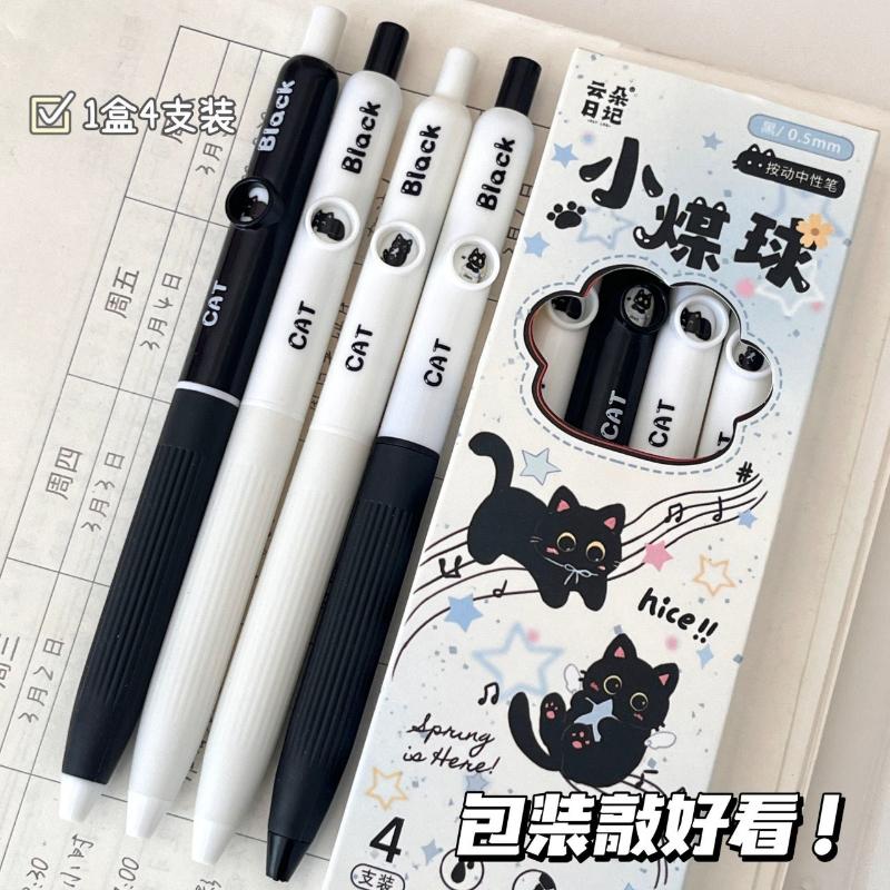 Gift Original Cute Animal Little Black Cat Gel Pen Writing Smooth and Practical Decompression Quick Drying Brush Question Kawai