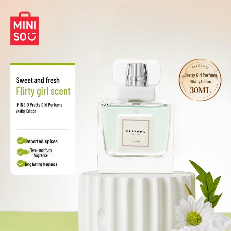 MINISO Коллекция туалетной воды