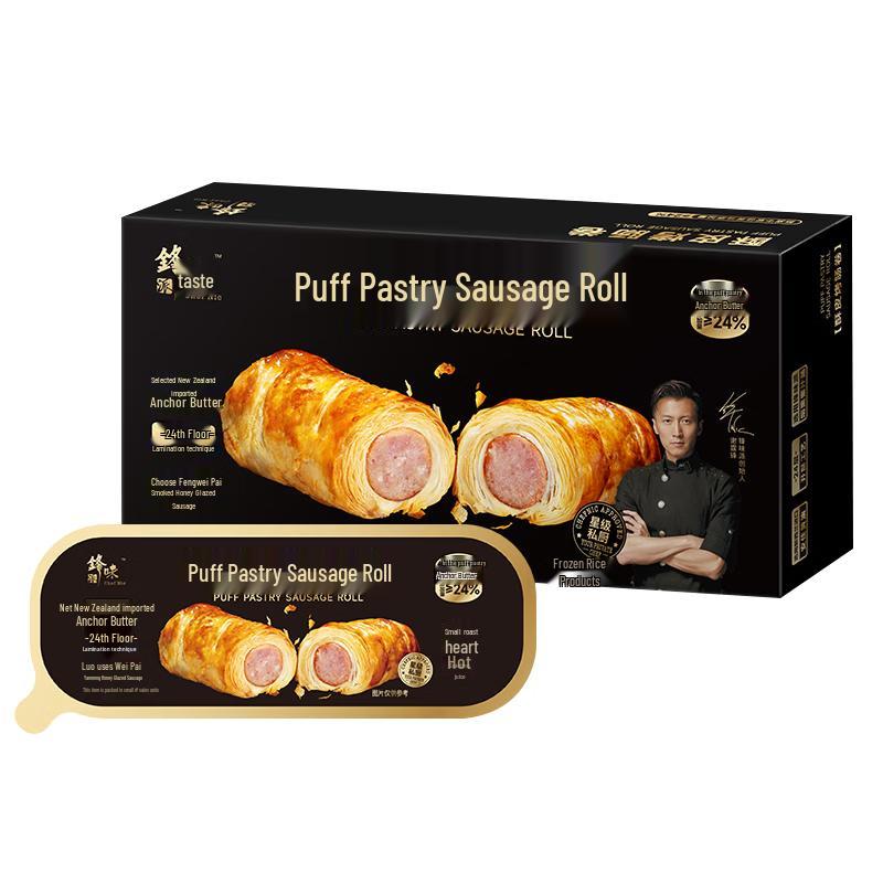 Fengwei Pie Puff Pastry Sausage Rolls
