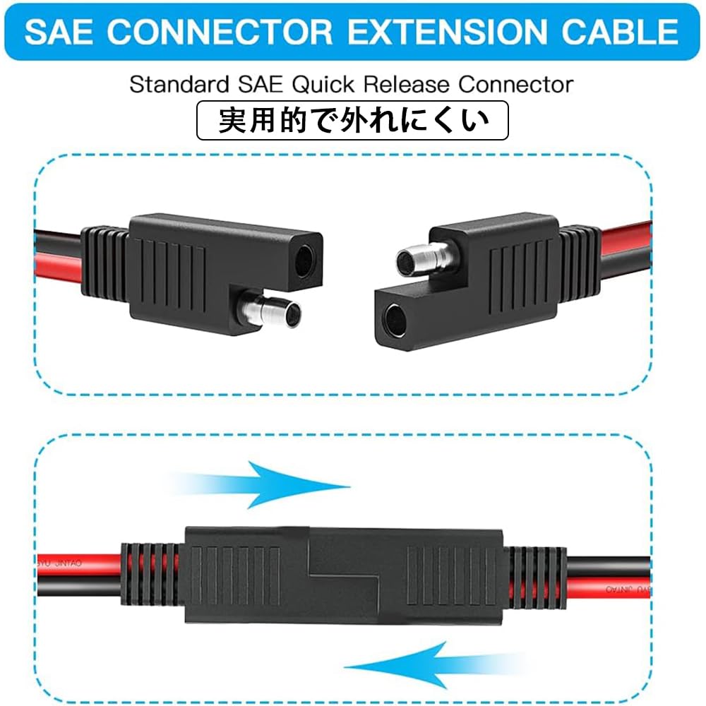 BIUTEFOR Sae Connector Extension Cable Extension Power Cord Set of 3 14AWG 24V 10A