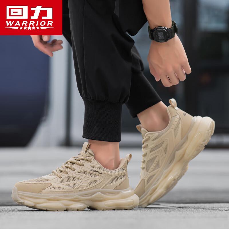 Warrior Men's Breathable Mesh Casual Dad Shoes