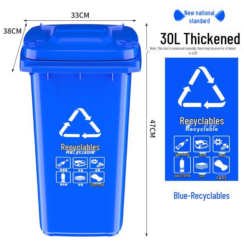 ChengYang 30L Thickened Covered Waste Bin