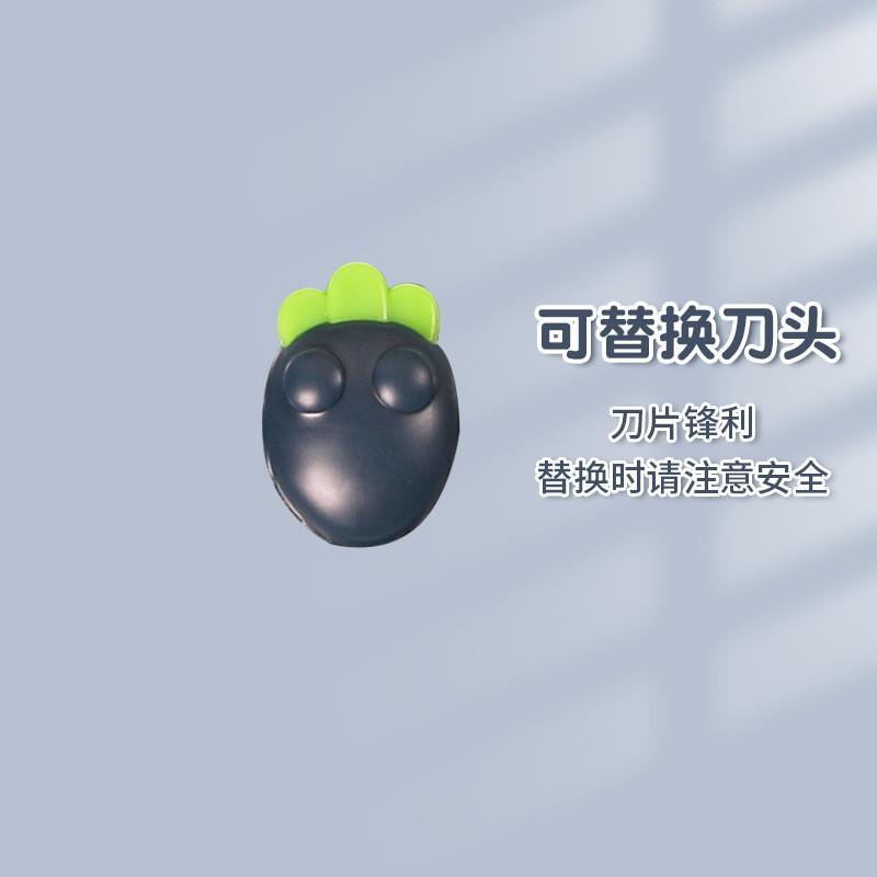 Резак для бумаги Carrot A3, Двусторонний нож для бумаги, Студенческие принадлежности для резки бумаги