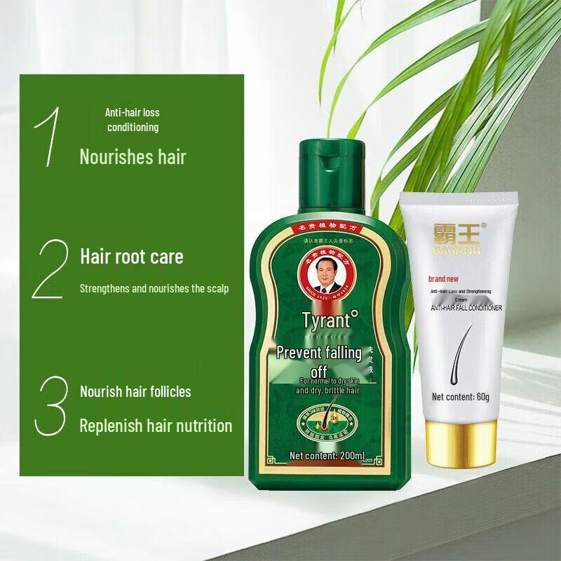 Bawang Anti-Hair Loss & Strengthening Shampoo & Cream Set