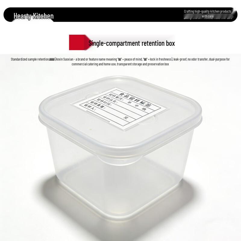 Food Sample Retention Box