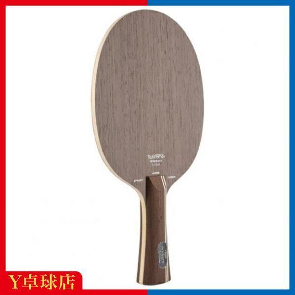Used STIGA Dynasty Carbon FL Flare Shakehand Table Tennis Racket