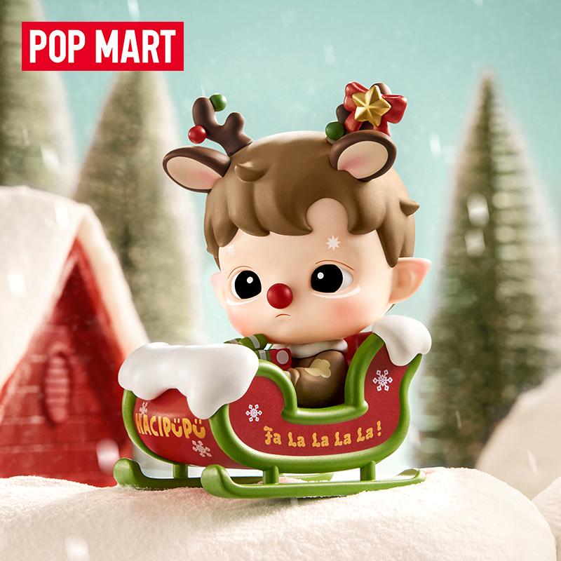New POP MART HACIPUPU Sled Figure Hang Tag Box 8cm PPMT-2410-2619