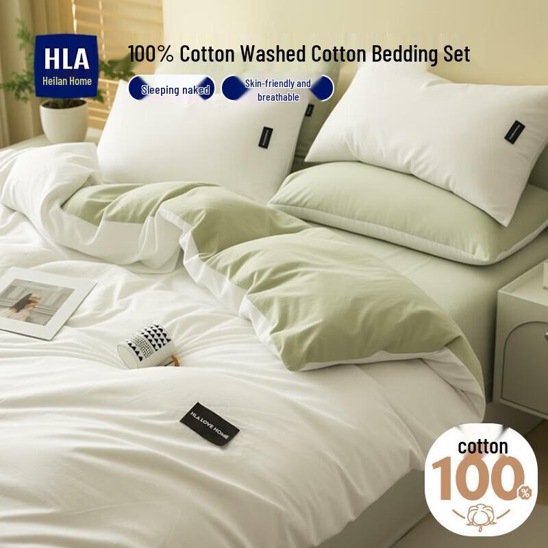 HLA Nordic Style 4-Piece Fitted Sheet Bedding Set