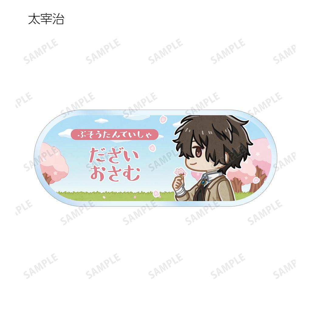 Bungo Stray Dogs Trading Chibi Toko Acrylic Nameplate ver.A 10-piece Box