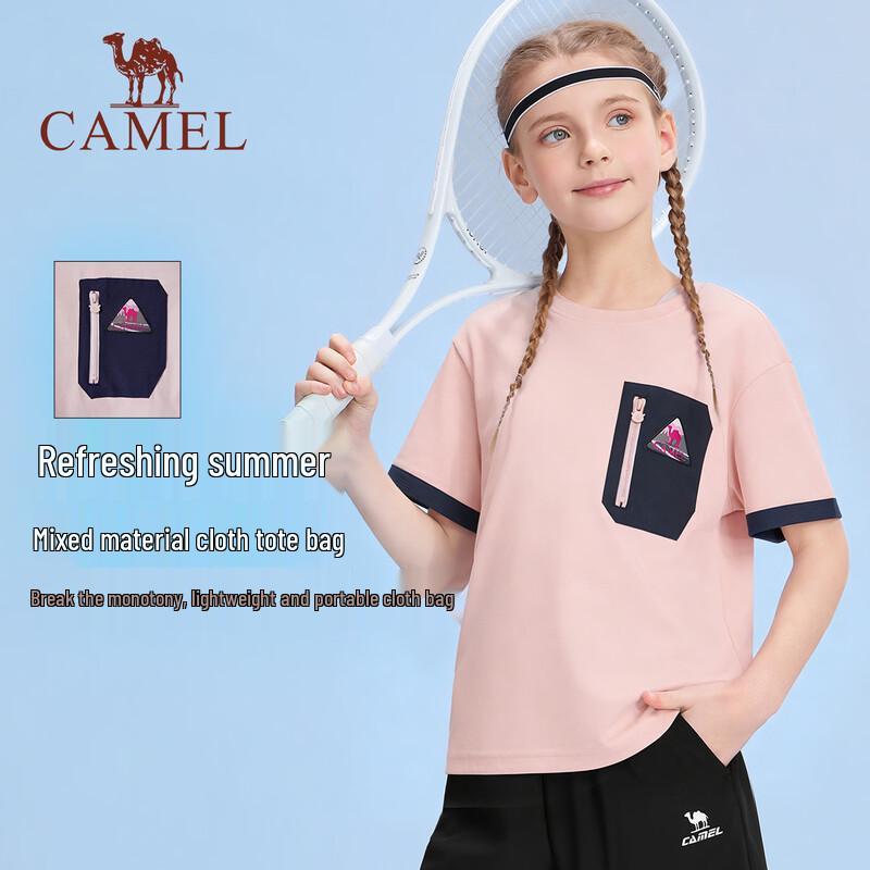 Camel Kids Quick-Dry Short Sleeve T-Shirt