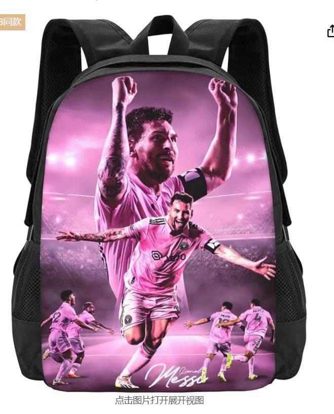 Football Schoolbag Surrounding Primary And Secondary School Students Backpack Miami International Player Backpack Single-Layer Bag