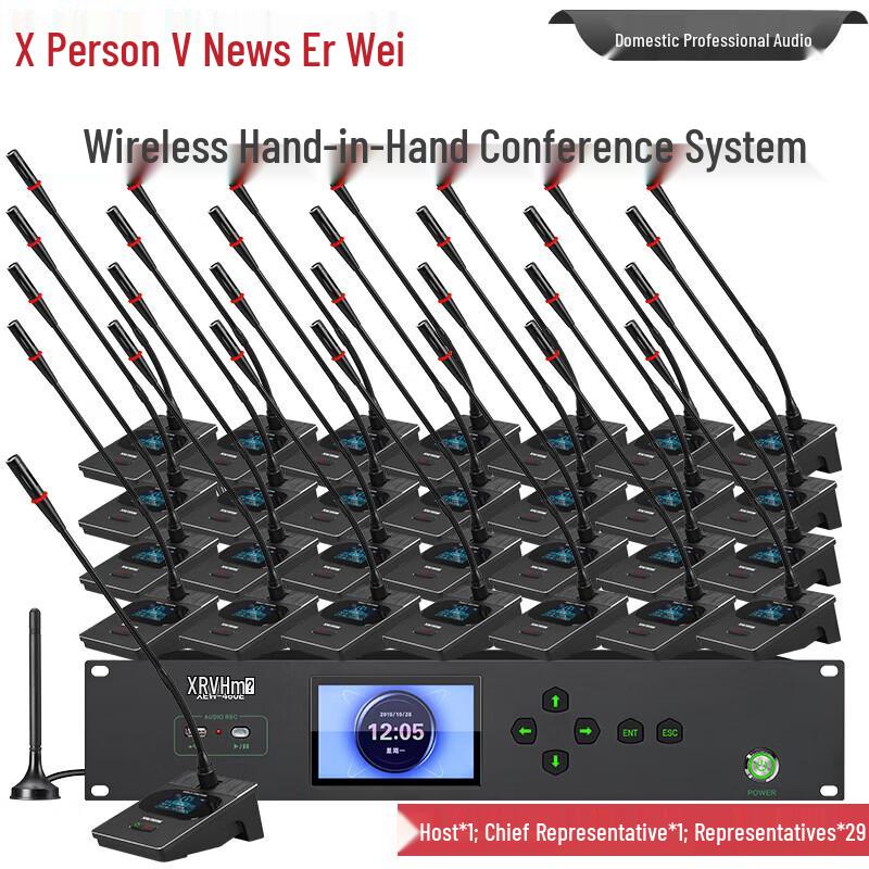 XEW Gooseneck Daisy-Chain Conference Microphone Systems (CN Version)