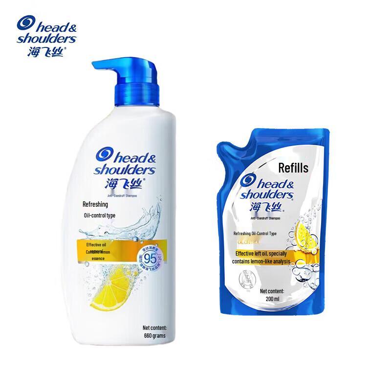 Head & Shoulders Fresh & Oil Control Shampoo