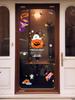 Halloween Pumpkin Decorations Window Clings - Theme Shop Scene Arrangement Glass Stickers