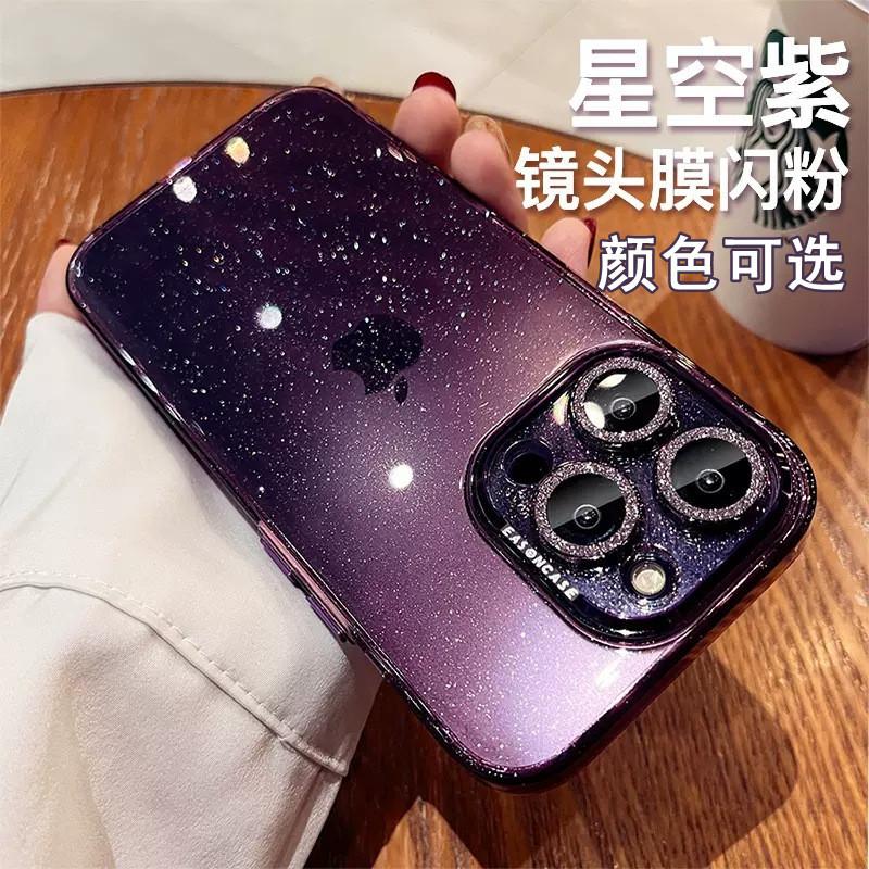 Applicable to iPhone16promax mobile phone case, star glitter lens film, Apple 15 all-inclusive 16 transparent protective case