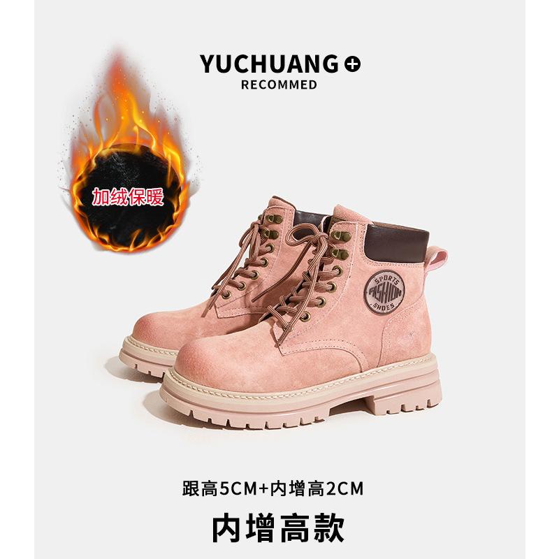 Thick-soled heightening Martin boots women's spring retro casual short boots outdoor sports rhubarb boots