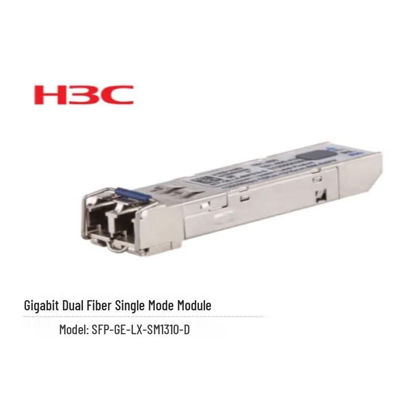 

H3C SFP-GE-LX-SM1310-D Gigabit Optical Module