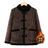 Middle-aged and Elderly Winter Clothing Thickened Velvet Jacket Autumn and Winter New Fashion Long-sleeved Cotton-padded Clothes Women