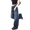 Unisex Vintage Curved-Leg Jeans, Spring/Autumn, High Street Loose Wide-Leg Floor-Length Pants