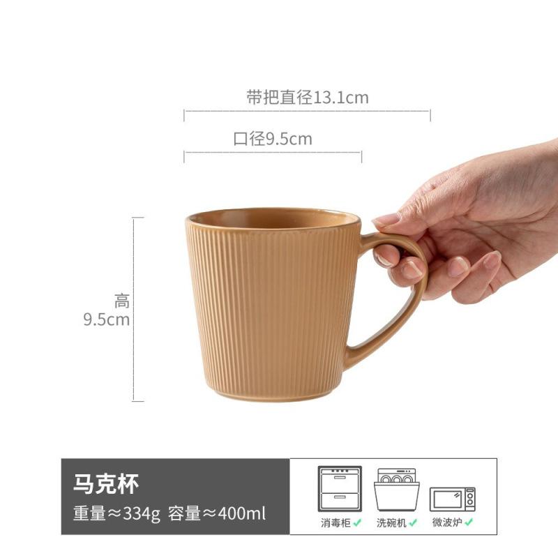 Simple Wind Vertical Pattern Ceramic Water Cup High Value Household Large Capacity Mug Couple Pair Cup Office Use