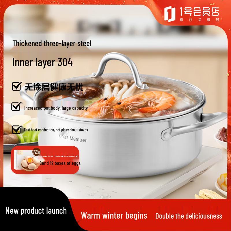 28cm 304 Stainless Steel Household Hotpot 28cm