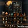 2026 Halloween Scare Countdown Blind Box 31 Night Scare Countdown Box Doll Advent Calendar Countdown Blind Box