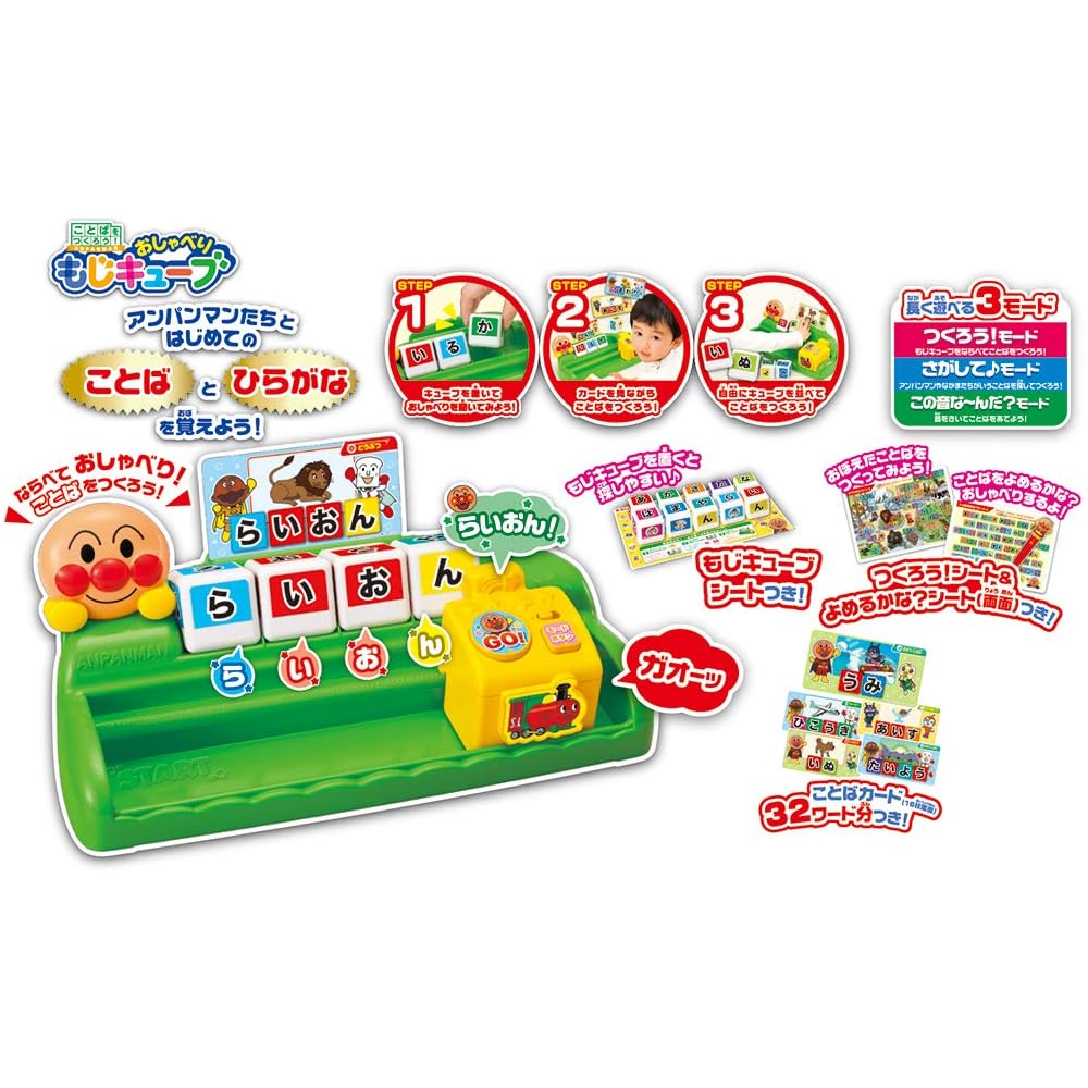 Anpanman Talking Vocabulary Super DX Gift Set with Word Cubes and Hiragana Learning Toys