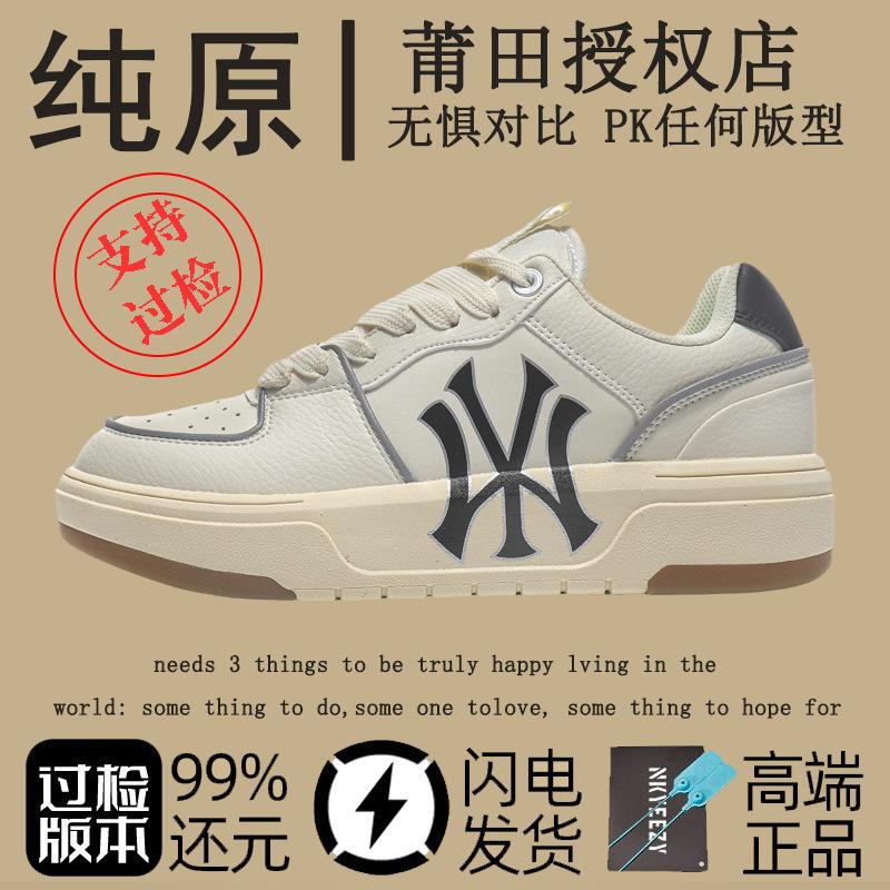 Nuove scarpe alla moda New York Yankees scarpe sportive autunnali e invernali scarpe con plateau per coppia scarpe da ginnastica classiche con lettere