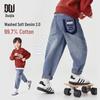 Duoduojia Boys' Loose-Fit Harem Denim Jeans