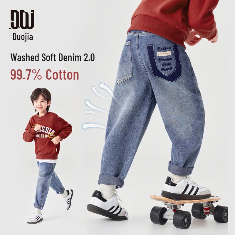 Duoduojia Boys Loose-Fit Harem Denim Jeans 130