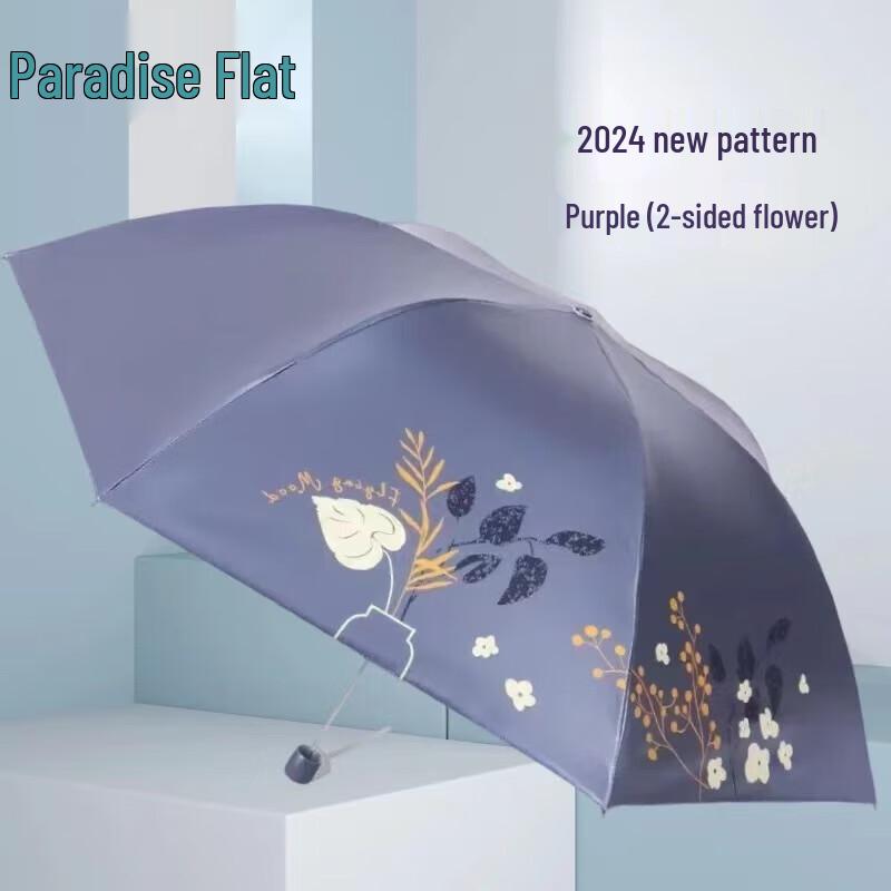 Tiantang Dual-Use UV Protection Portable Umbrella