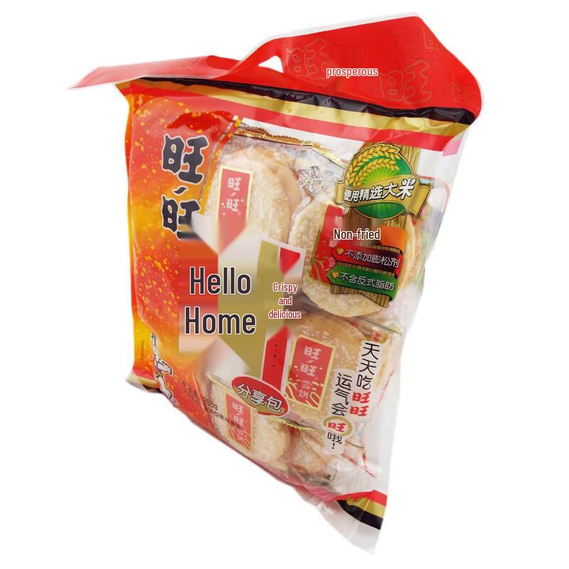 Vuoi Vuoi Crackers di Neve