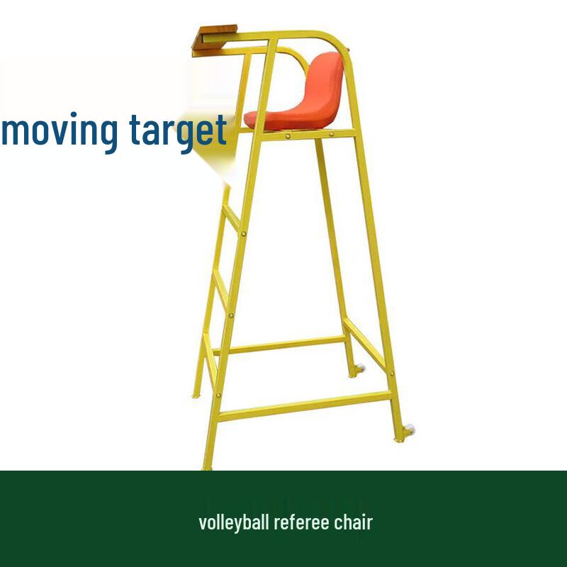Portable Volleyball Referee Chair
