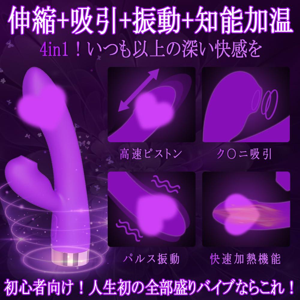 Vibrator for internal sucking types of piston 12 types of cunnilingus suction pulse vibration heating free angle Adult toys for piston vibrator for