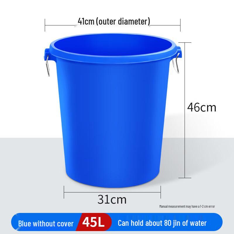 Yunrui 45L Thickened Plastic Water Storage Bucket