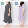 Bloom Gauze Wearable Bath Gauze Wrap Cotton Dress, Towel, Loungewear, Dress, Towel, Women's, Gauze, Quick-Drying, 100% (Lilac)