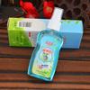 Bao Zhong Bao Wen Bu Ding Mosquito Repellent Spray