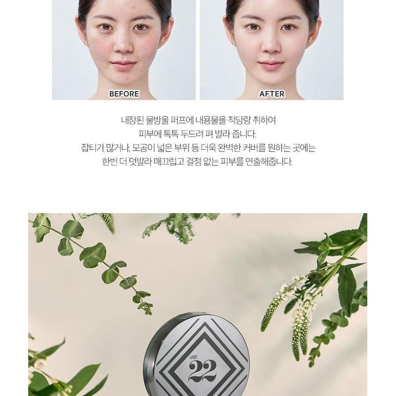 CHOSUNGAH BEAUTY - CHOSONGAH 22 C&T VVIG Cushion Cica Ampoule Set - 2 Colors