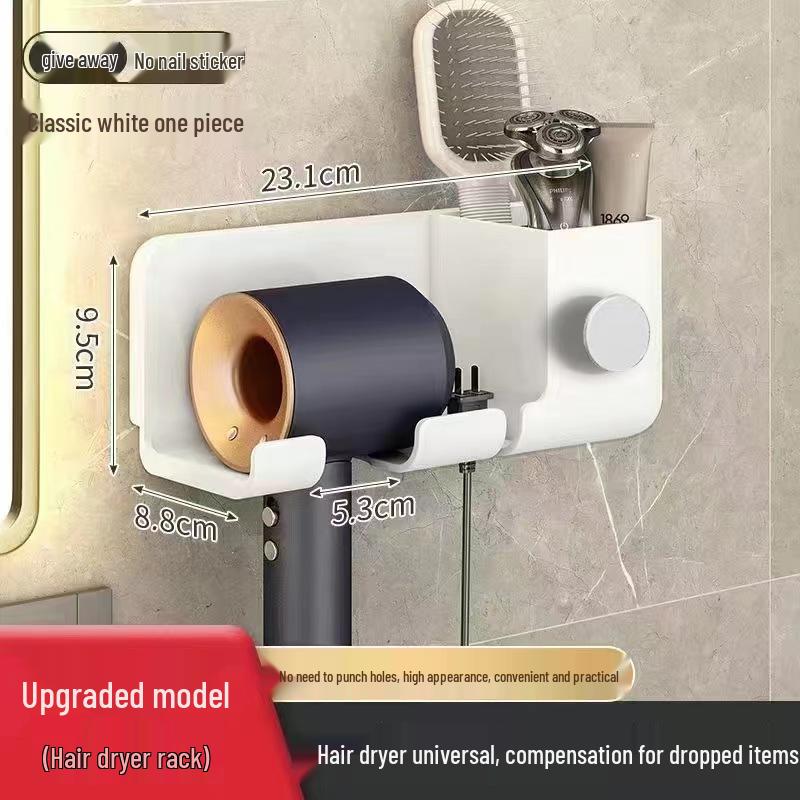 Punch-Free Wall-Mounted Bathroom Hair Dryer Storage Rack
