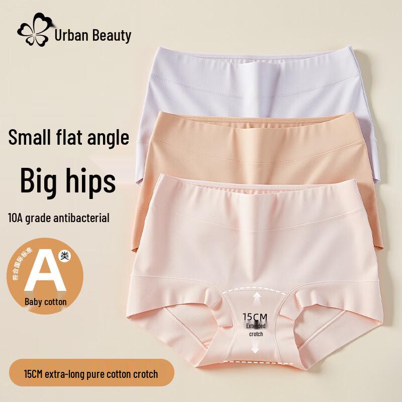 Cosmo Lady Women's A-Class Baby Cotton Antibacterial High-Waist Boxer Briefs, 3-Pack