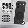 Applicable to VIVOS11 mobile phone case vivos11 vitality version bracket protective case s11promini silicone s11s11