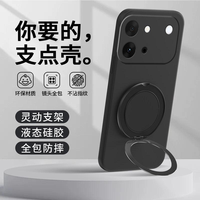 Applicable to VIVOS11 mobile phone case vivos11 vitality version bracket protective case s11promini silicone s11s11