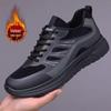 Men's Black Leather Lace-Up Cotton Shoes - Lightweight, Non-Slip, Soft Sole, Versatile Casual Sneakers