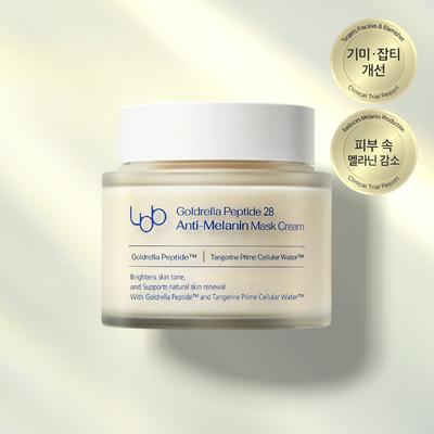 Lbb [Crème Anti-Imperfections] Lbb Goldrella Peptide 28 Crème Masque Anti-Mélanine 100ml