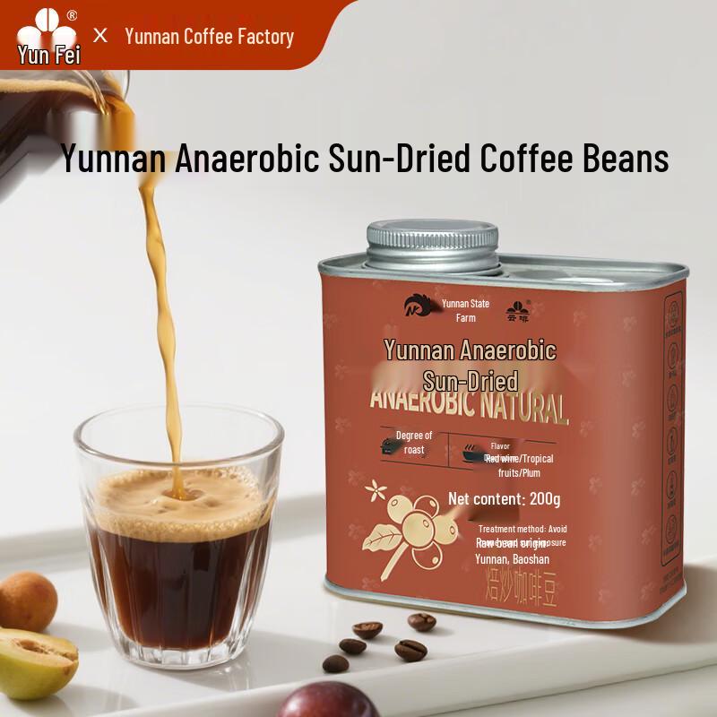 Yunfei Specialty Coffee Beans