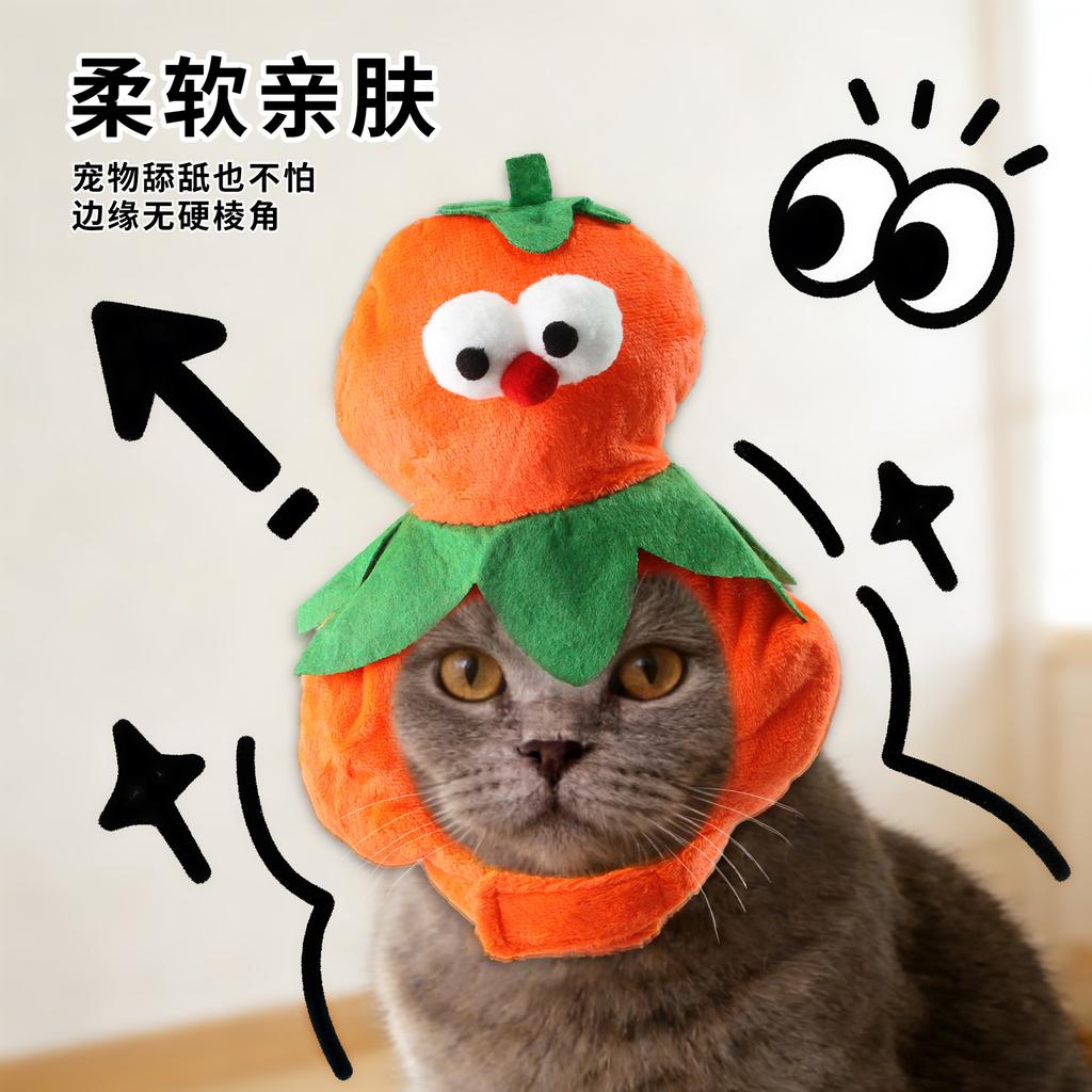 Explosive pet hat cute leaking ears pet hood photo accessories funny dress up cat hat