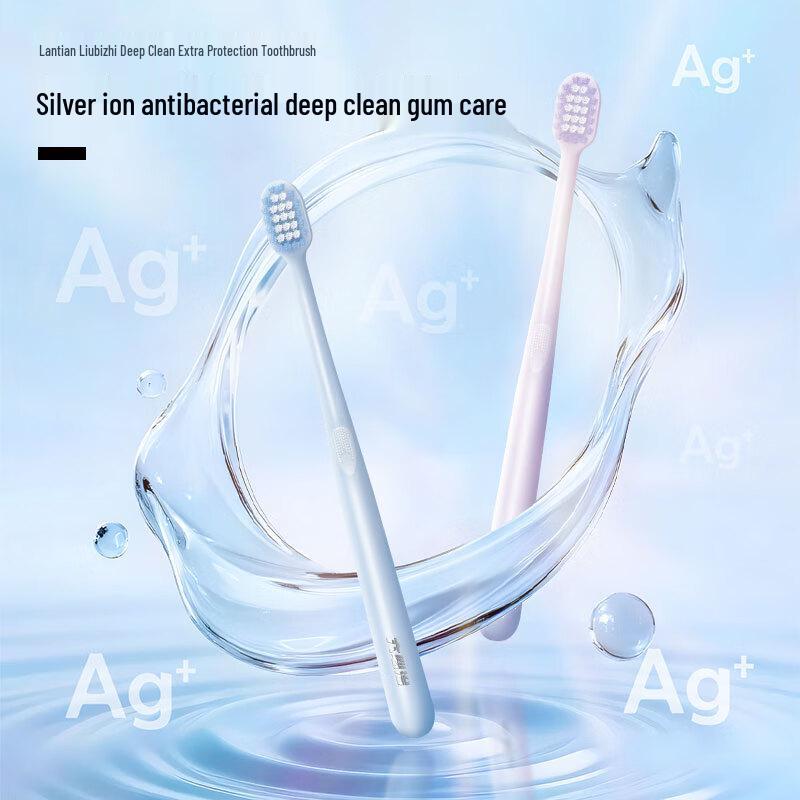 Liubizhi Silver Ion Soft Bristle Toothbrush 2-Pack